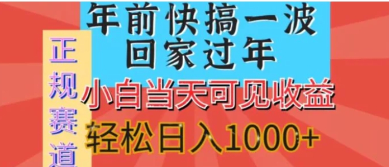 新风口，视频号短剧，简单粗暴，可矩阵操作，小白当天可见收益，轻松日入1000+-海南千川网络科技