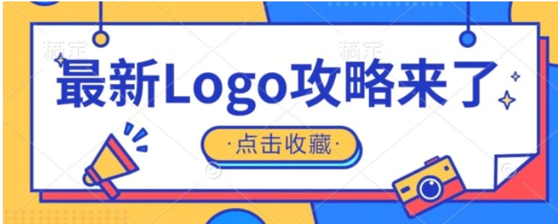 冷门暴力小项目，最新logo定制攻略来了-海南千川网络科技