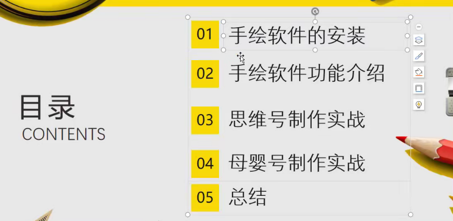 手把手教你使用手绘软件，轻松制作手绘短视频，附带软件-海南千川网络科技