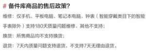 如何利用信息差搬砖撸米？搬运差价闷声发大财，支持新手操作！-海南千川网络科技