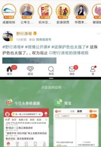 空闲时间撸点小米，每单15米，熟悉后可矩阵操作的项目！-海南千川网络科技