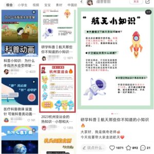 儿童认知科普类副业项目，纯利润无门槛操作-海南千川网络科技