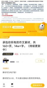 互联网创业新趋势：卖虚拟产品，开启年入百万之路！-海南千川网络科技