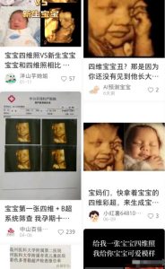 小红书Ai绘画项目解析，不可多得的创业商机-海南千川网络科技