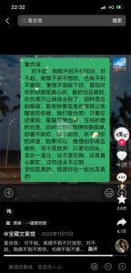 一个非常简单的冷门项目拆解：匿名短信-海南千川网络科技