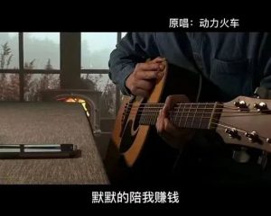 【抖音点歌台项目】如何成为抖音短视频达人，轻松实现线上变现-海南千川网络科技