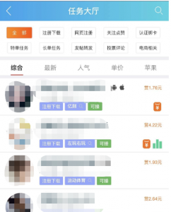 一部手机接单做任务赚钱的兼职项目，完全免费，多劳多得！-海南千川网络科技