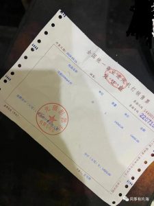 怎么在闲鱼上淘到宝？几点经验分享-海南千川网络科技