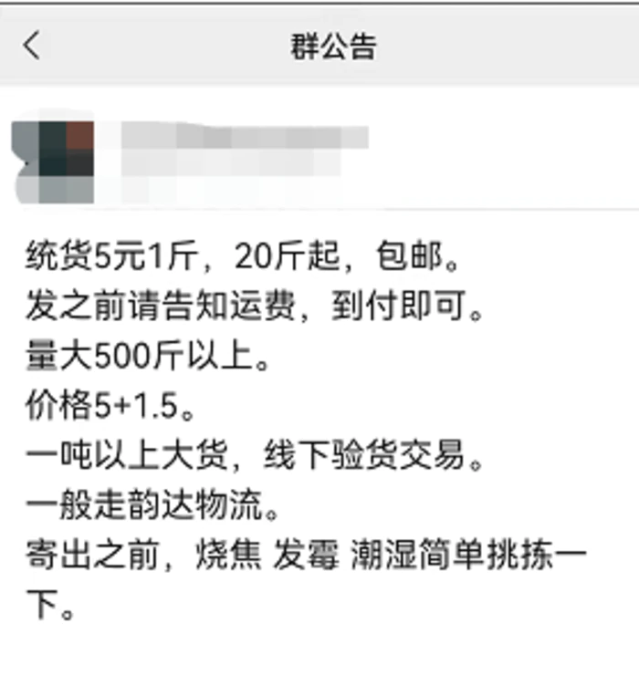 一个年赚百万的回收项目！收购价4000元/吨，转手即赚3000元！-海纳网创学院