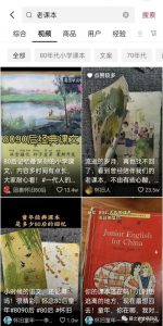 一个简单小项目，日入好几百，你绝对想不到！可以矩阵操作-海纳网创学院