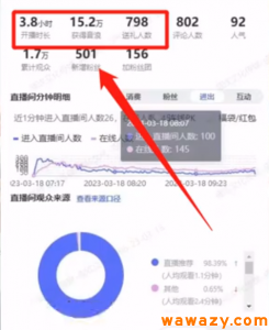 弹幕互动直播副业思路，无脑式轻松操作月入上千，玩法无私分享给你-海南千川网络科技