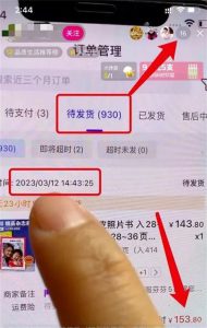 “照片书”项目一单收益40元，单日销售额3W+-海南千川网络科技