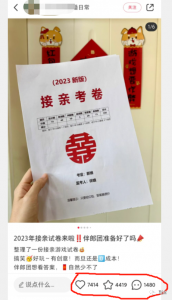 一单9.9，很有创意的一个副业-海南千川网络科技