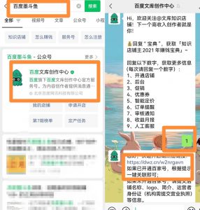 百度墨斗鱼蓝海项目思路，零成本轻松无脑操作日入100+，玩法分享给有缘人！-海南千川网络科技