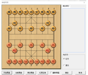 抖音象棋直播带货项目，中国象棋视频带货秘籍-海纳网创学院