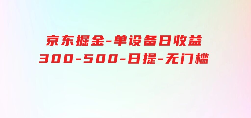 微信截图_20240919230854.png-海纳网创学院