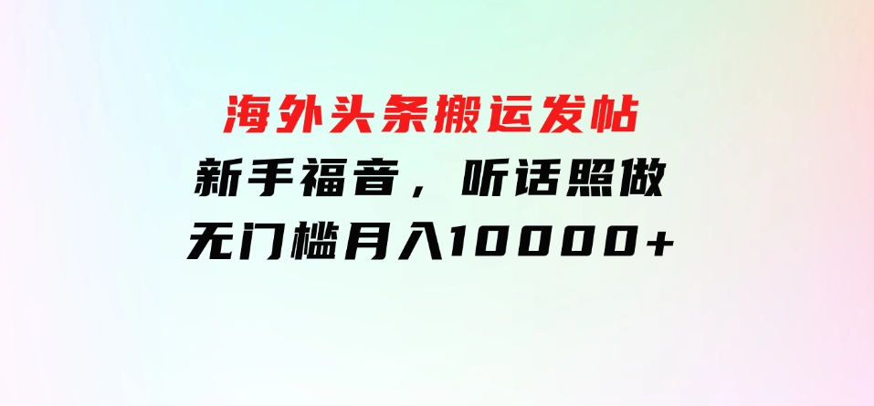 暴利玩法，AI灵异故事来袭，5分钟1条视频，条条爆款努努力年前搞个大几万-海南千川网络科技